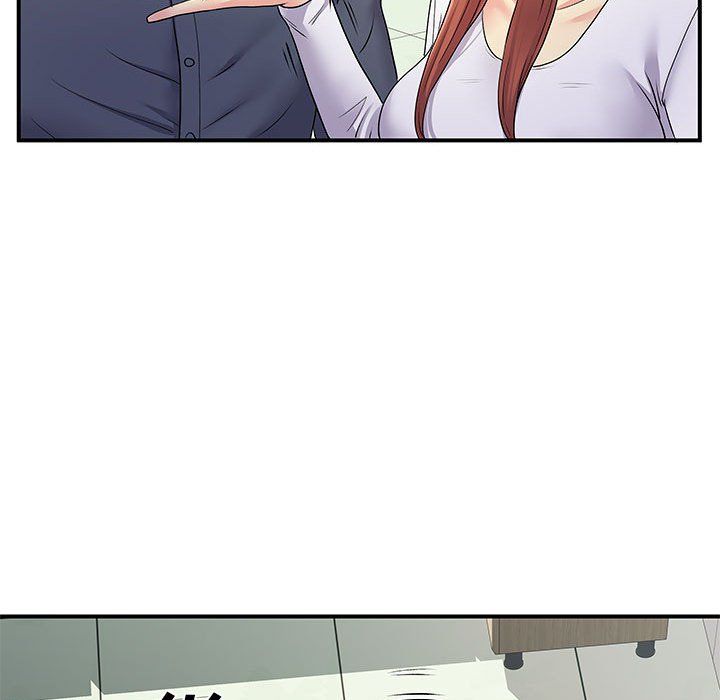 离过婚的她第24话