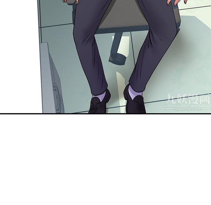 離過婚的她第24話