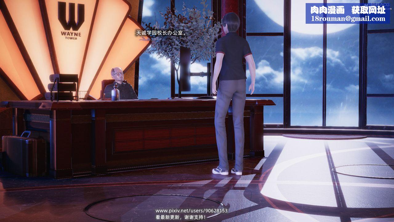 [3D]银色幻想第26话