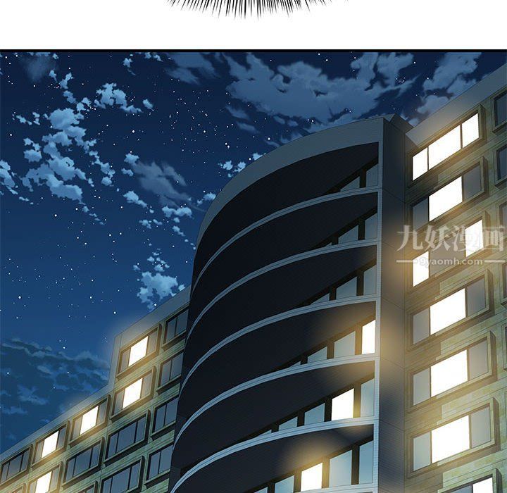 離過婚的她第24話