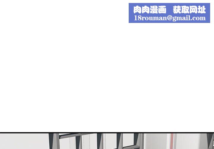 离过婚的她第25话