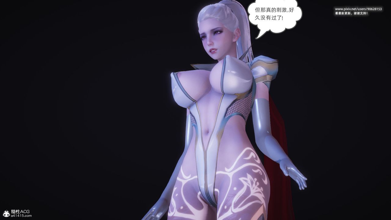 [3D]银色幻想第26话