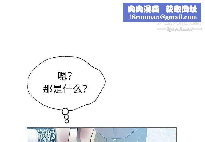 变脸第17话