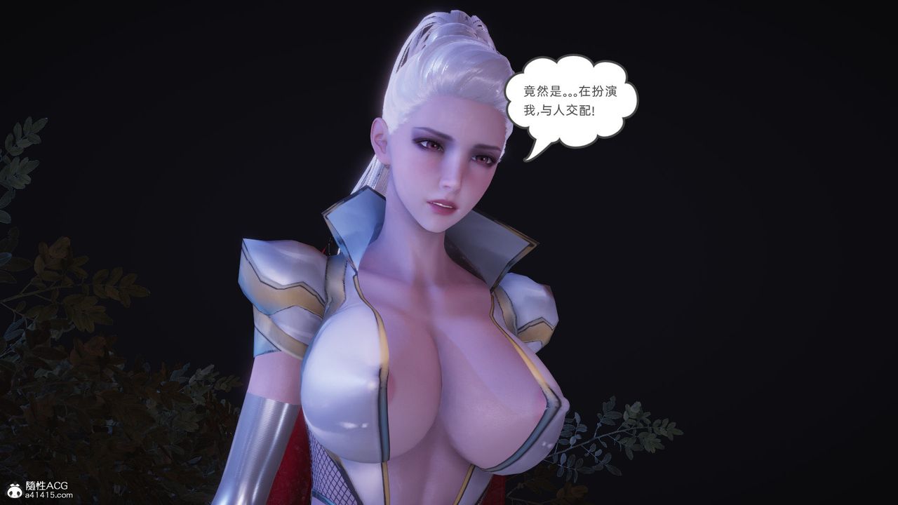 [3D]银色幻想第26话