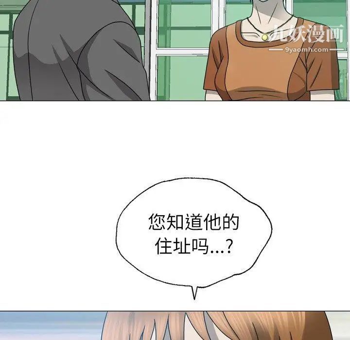 变脸第17话