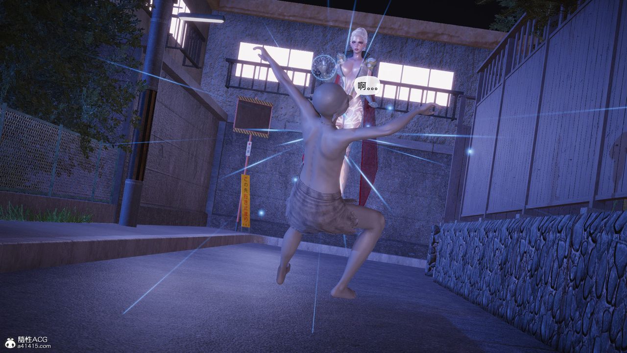 [3D]银色幻想第26话