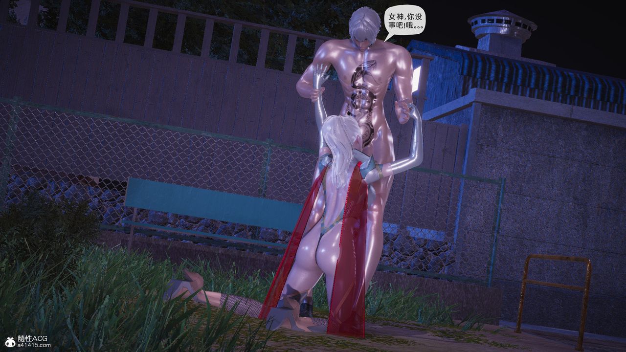 [3D]银色幻想第26话