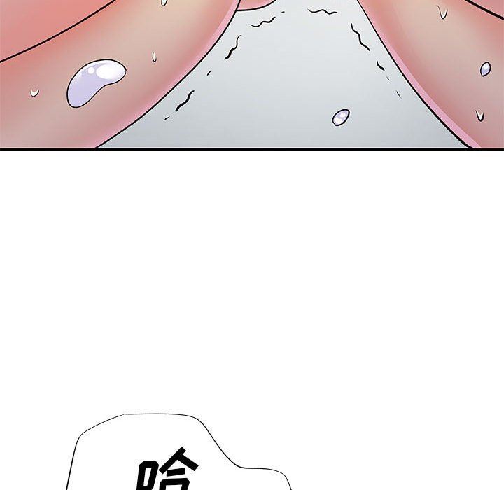 離過婚的她第25話