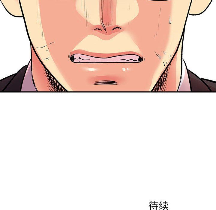 离过婚的她第25话