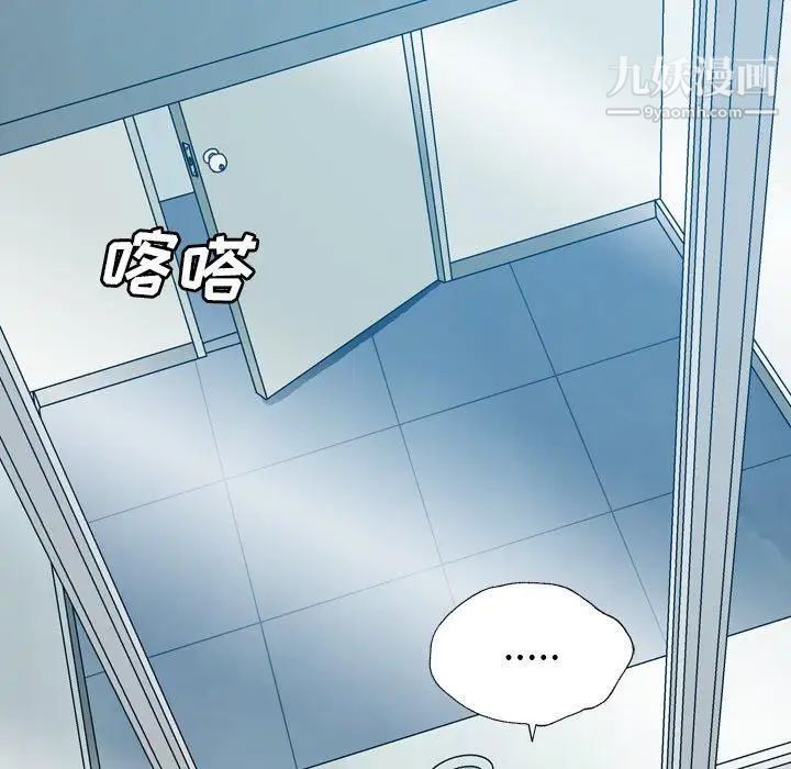 变脸第17话