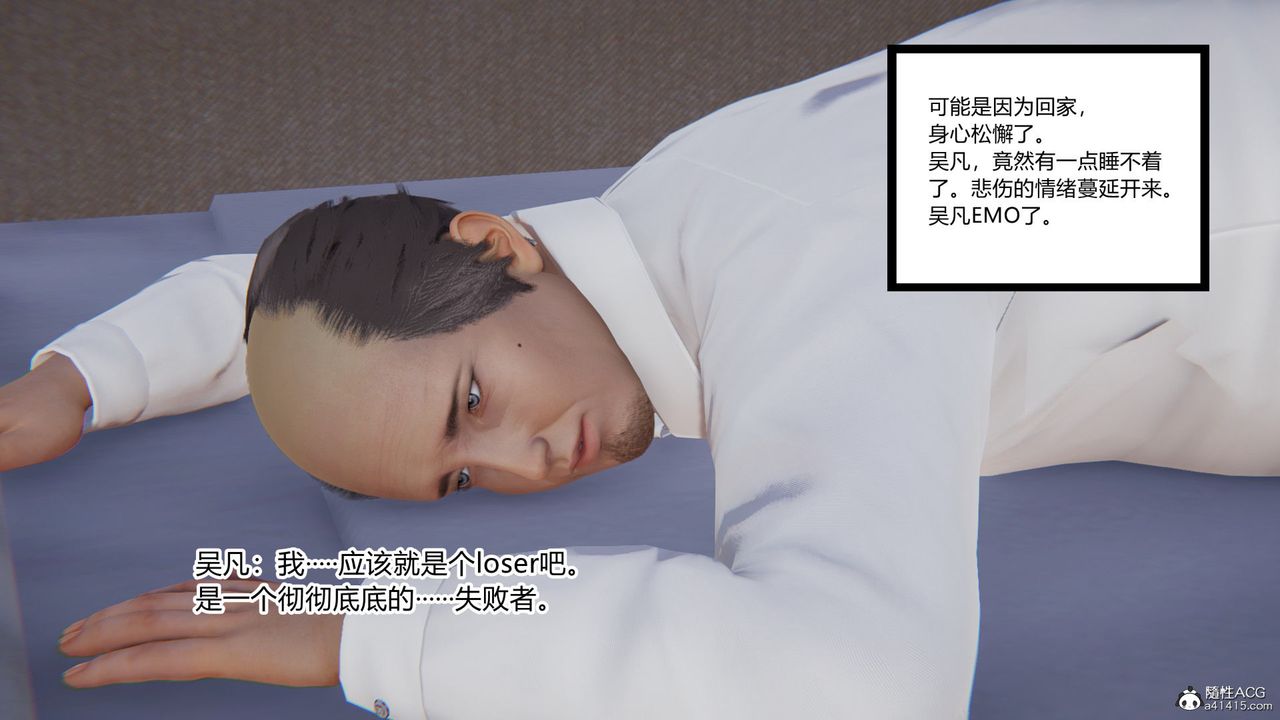 [3D]淫欲游戏第01话