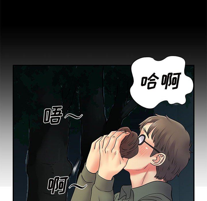 离过婚的她第26话