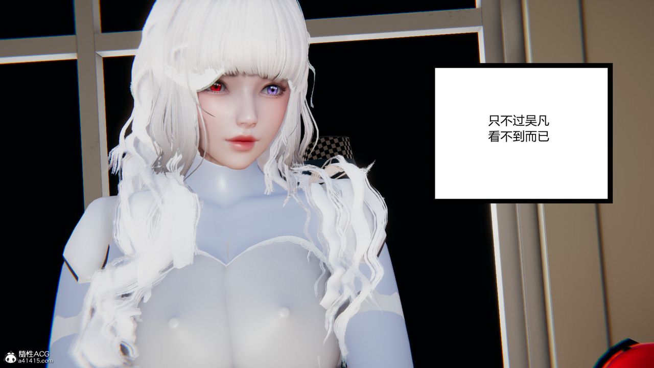 [3D]淫欲遊戲第01話