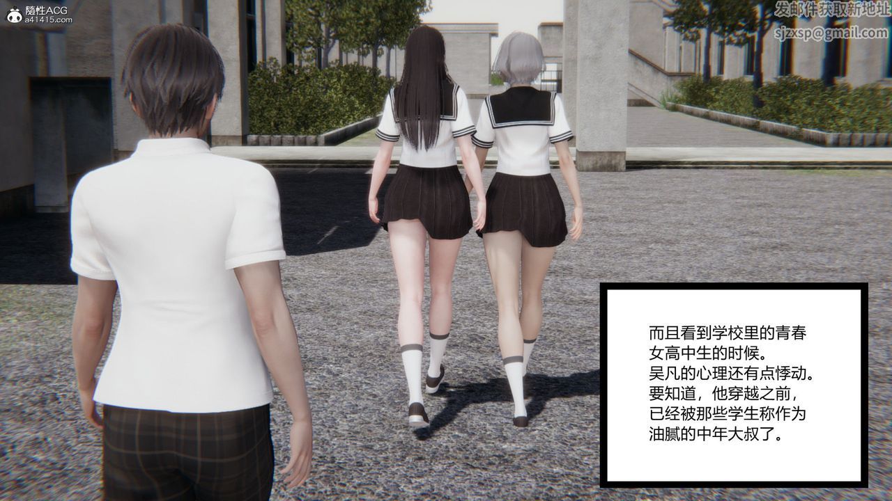 [3D]淫欲遊戲第01話