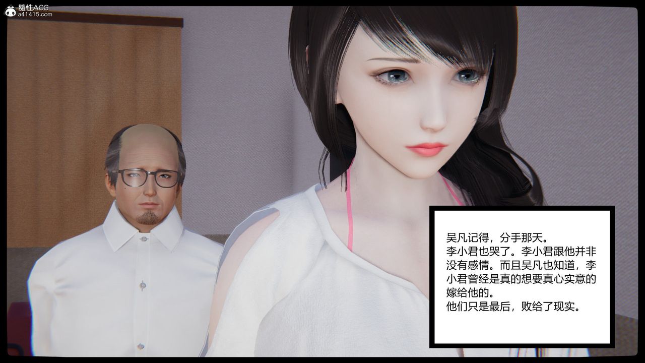 [3D]淫欲游戏第01话