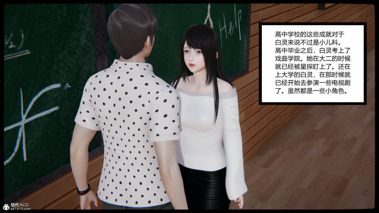 [3D]淫欲游戏第01话