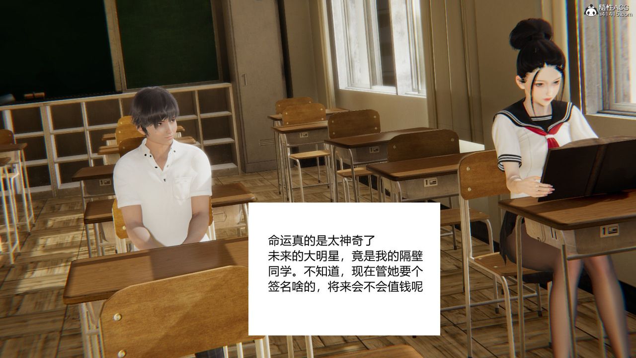 [3D]淫欲游戏第01话