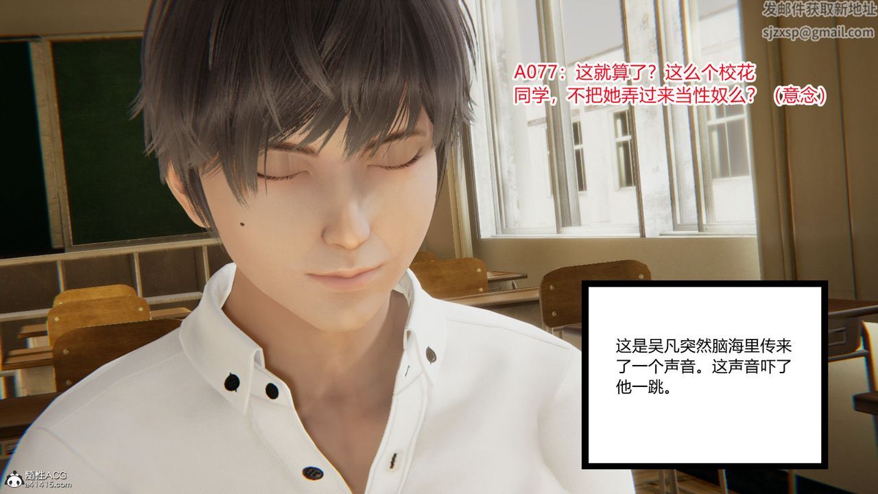 [3D]淫欲游戏第01话