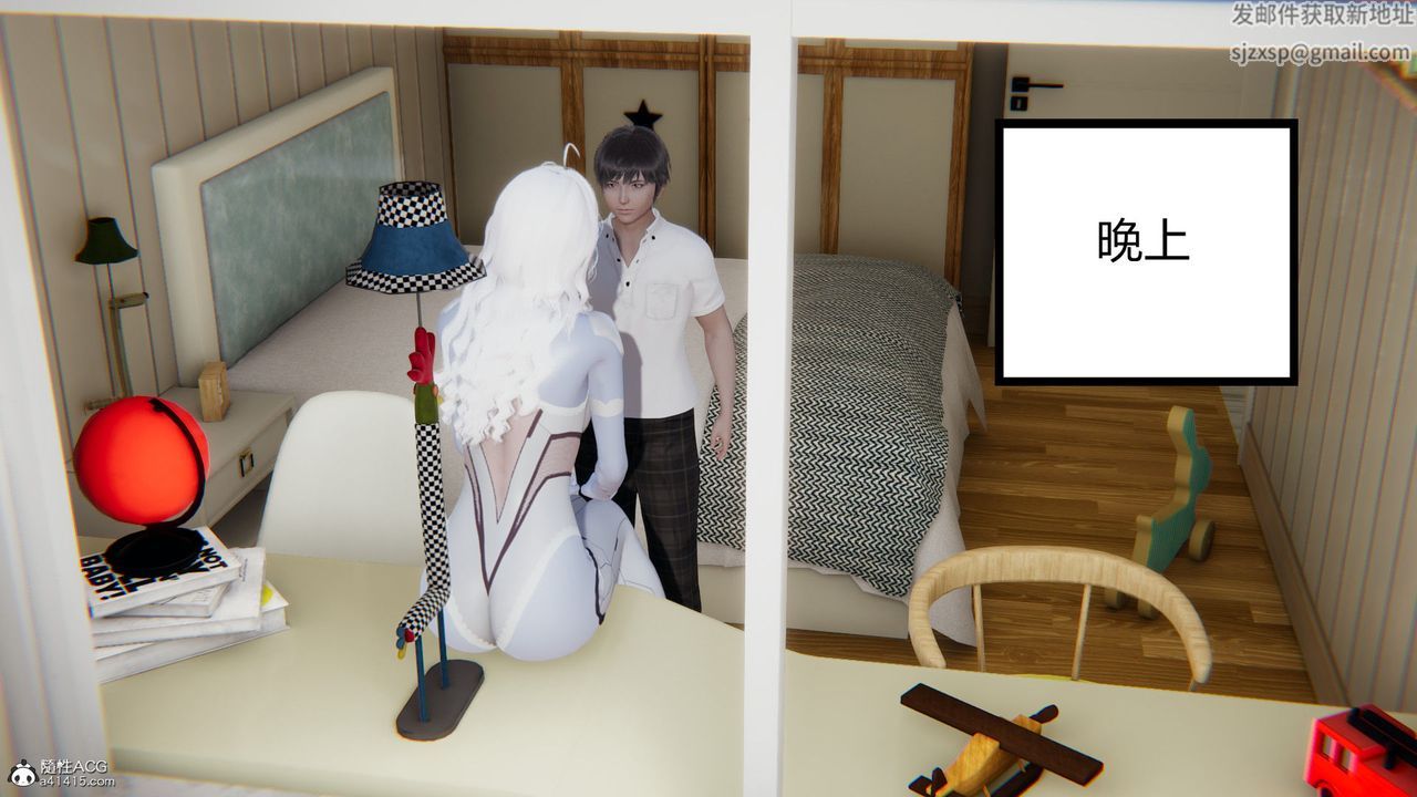 [3D]淫欲游戏第01话