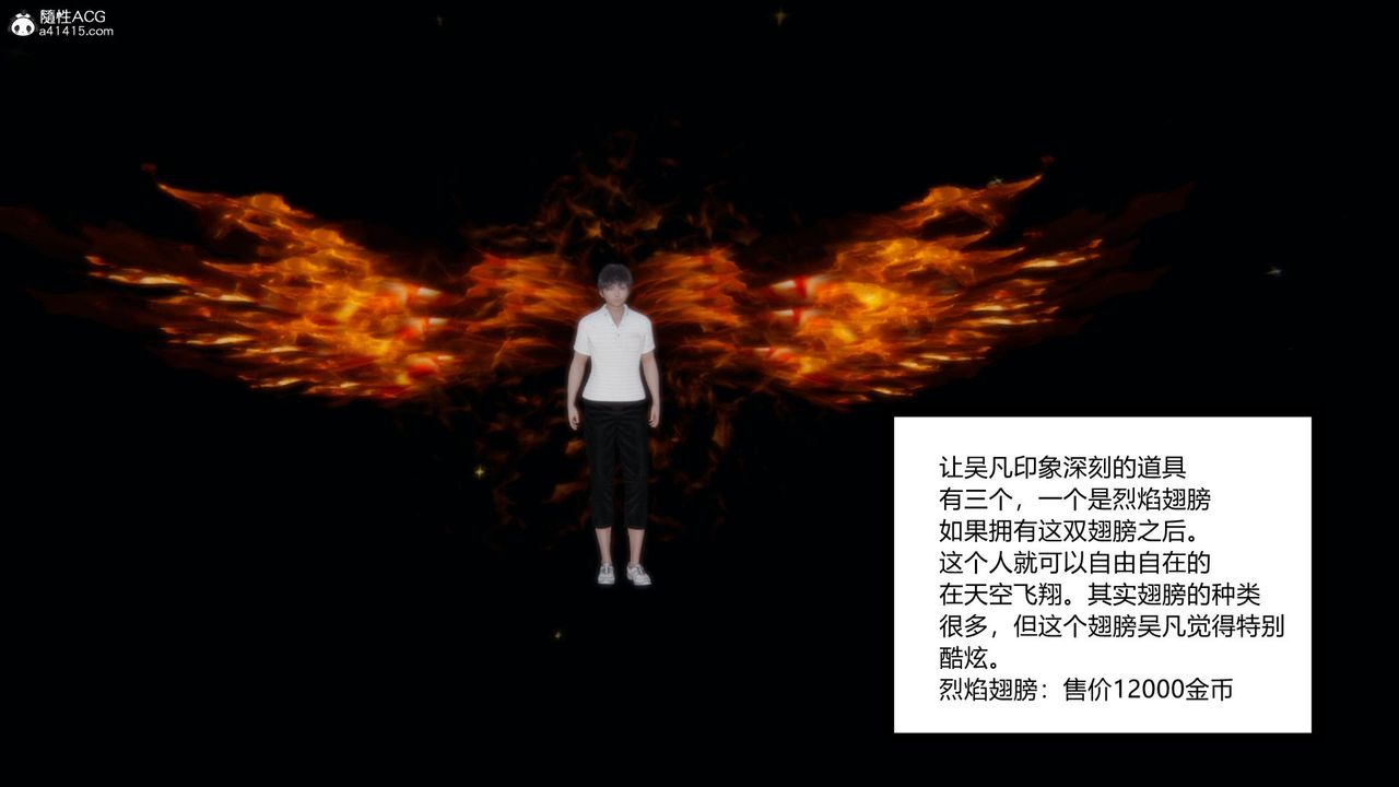 [3D]淫欲游戏第01话