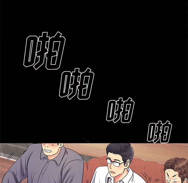 离过婚的她第27话