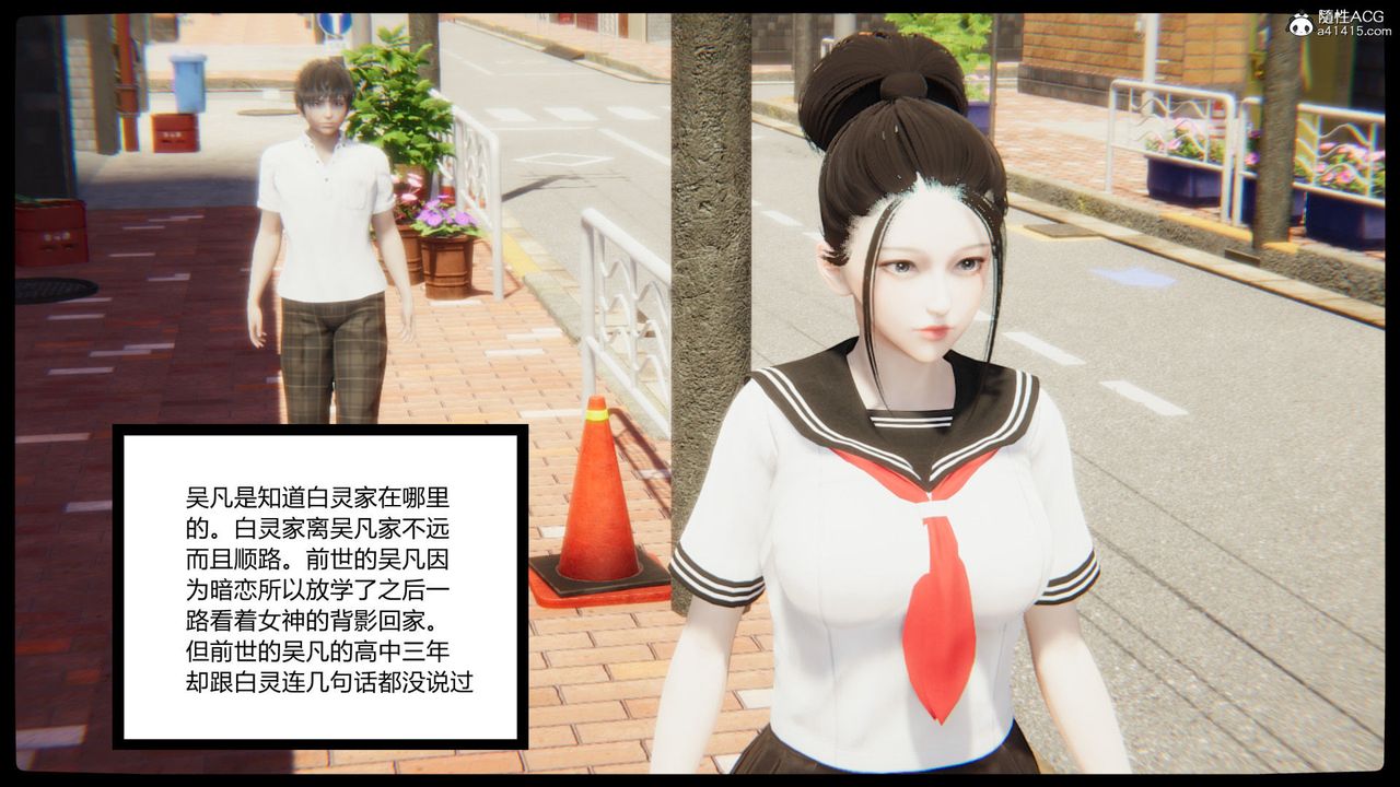 [3D]淫欲游戏第01话