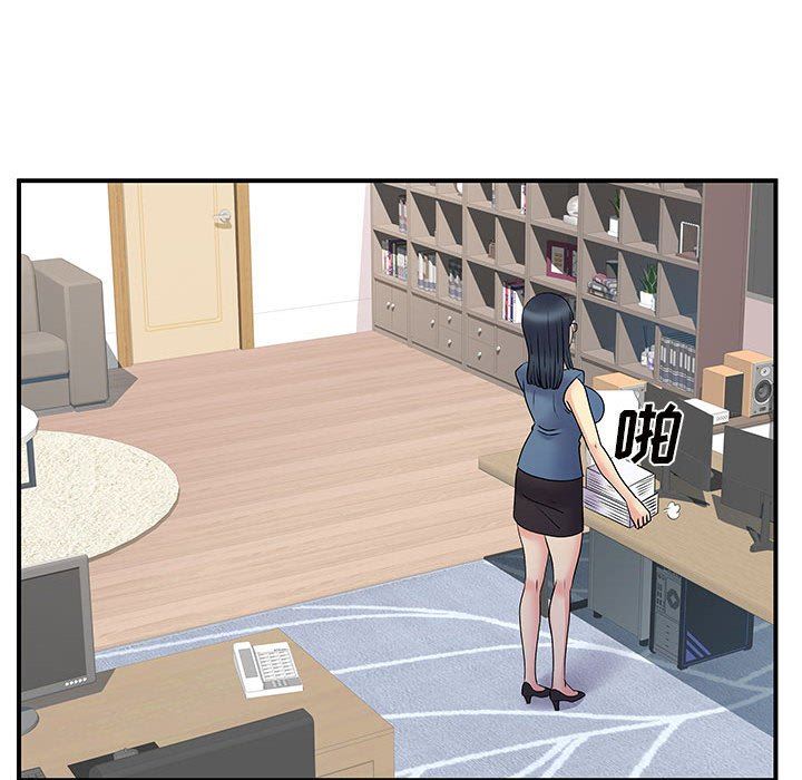 离过婚的她第27话