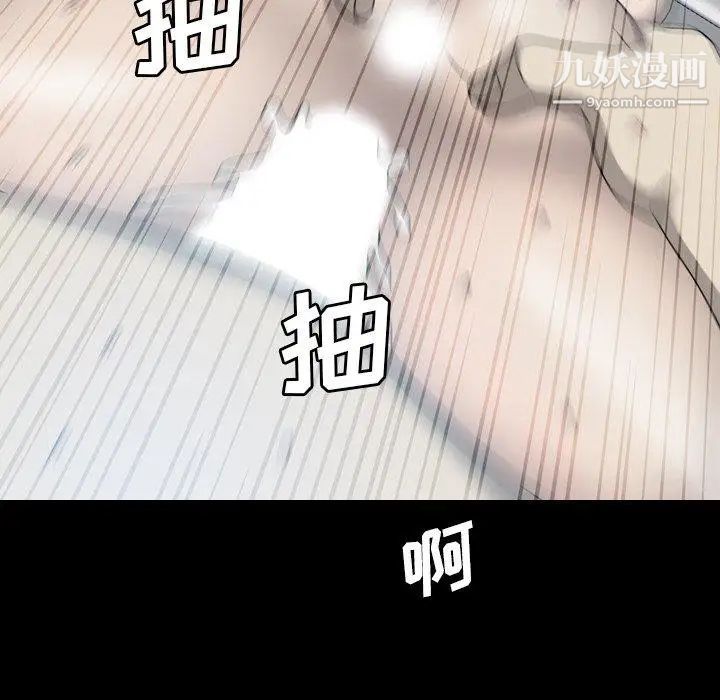 变脸第19话