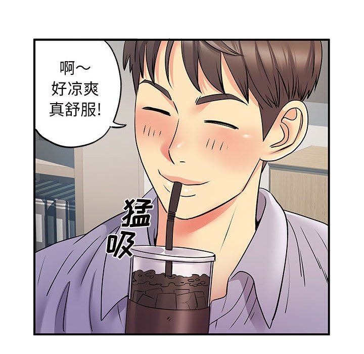离过婚的她第27话