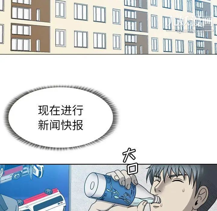 变脸第19话