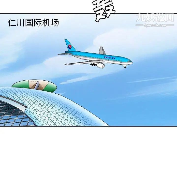 变脸第19话
