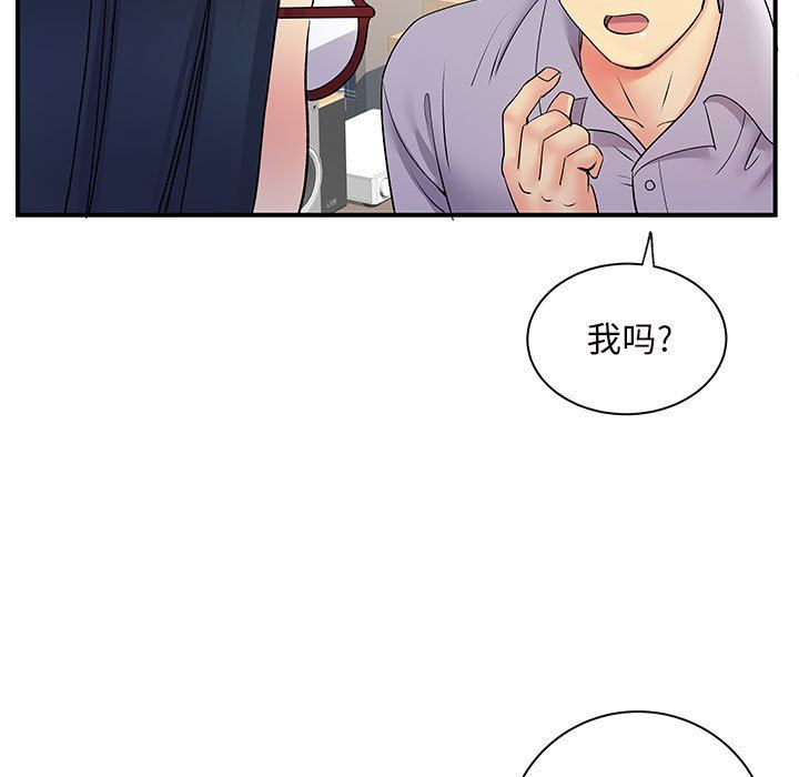 离过婚的她第27话