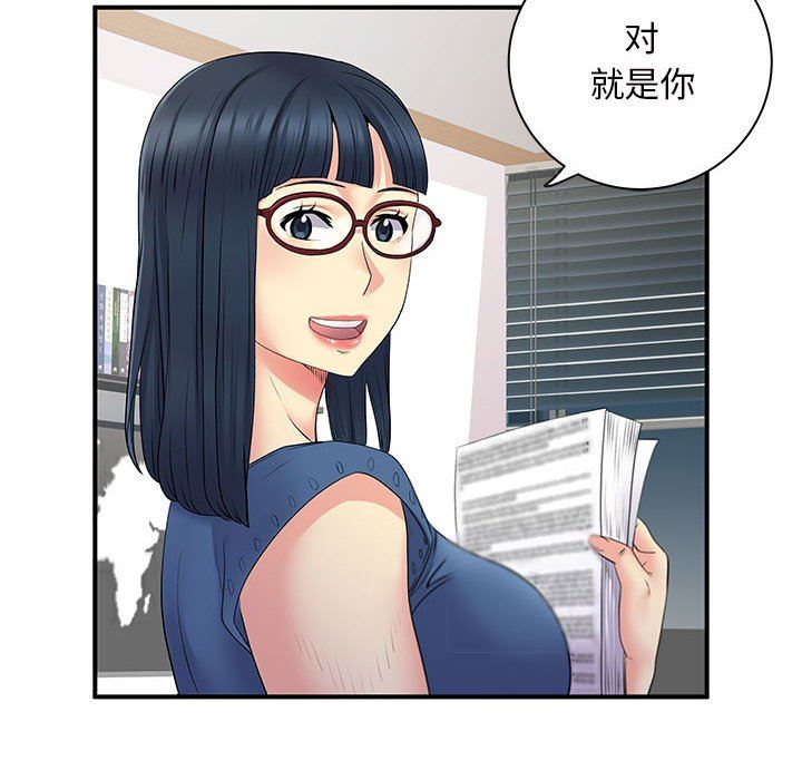 离过婚的她第27话