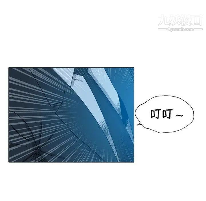 变脸第19话