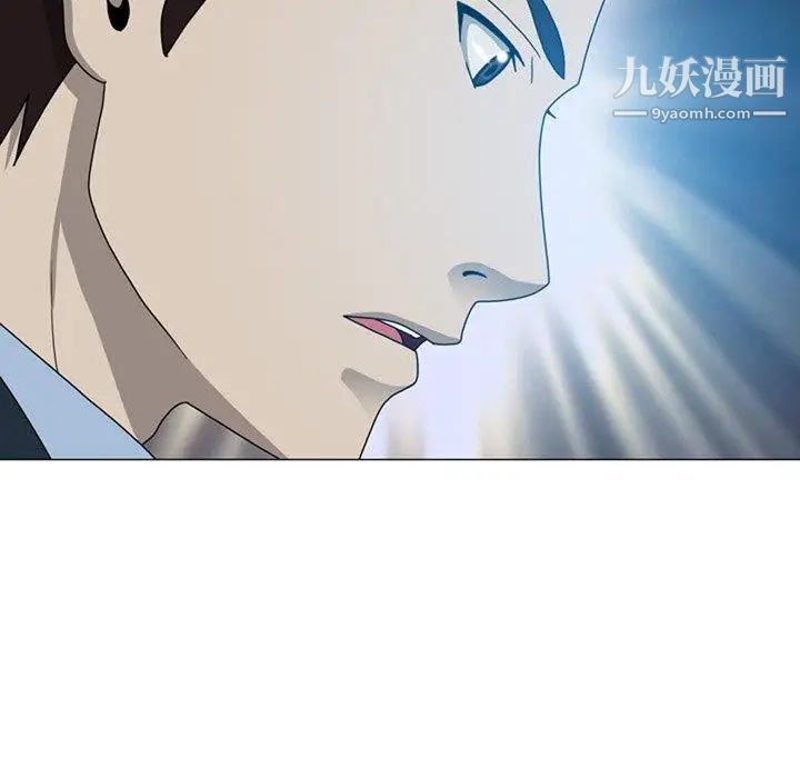 变脸第19话