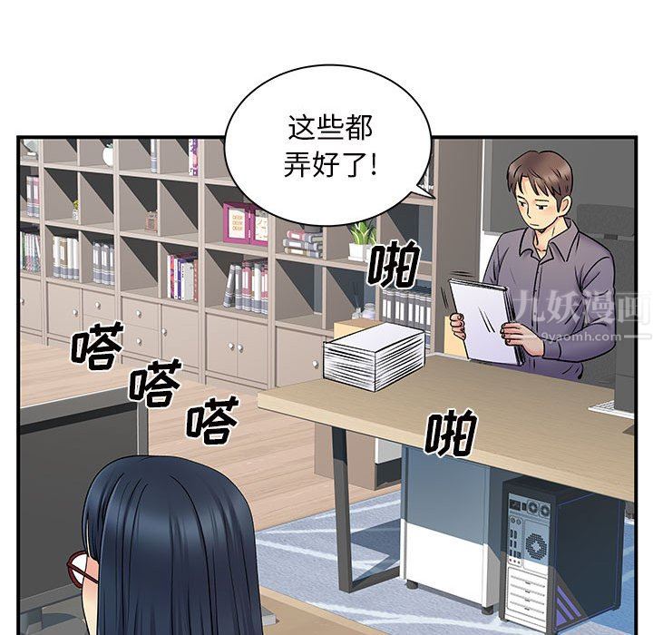 离过婚的她第27话