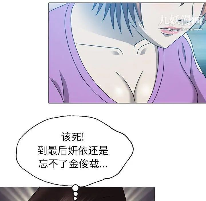 变脸第19话