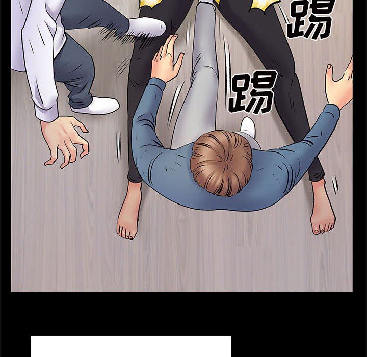 离过婚的她第28话