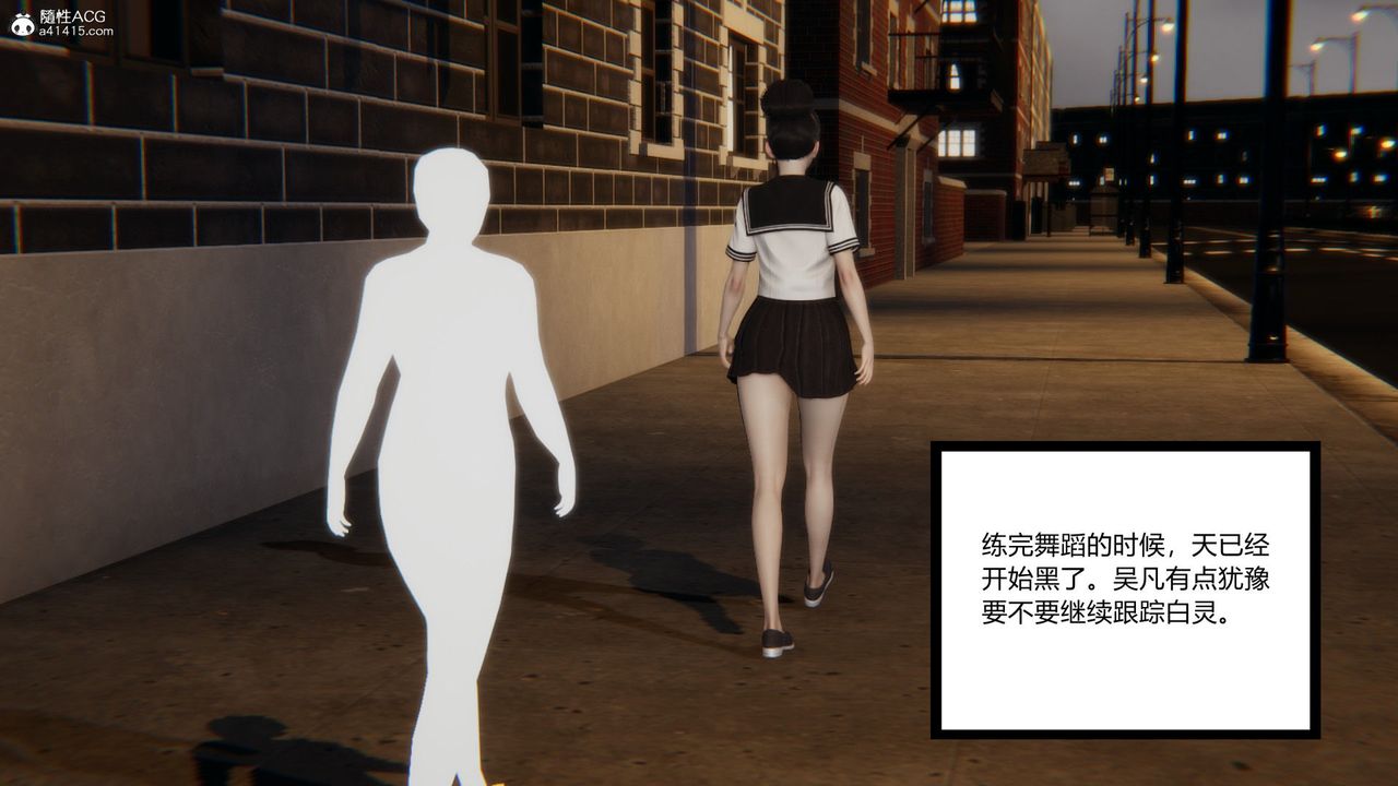 [3D]淫欲游戏第02话