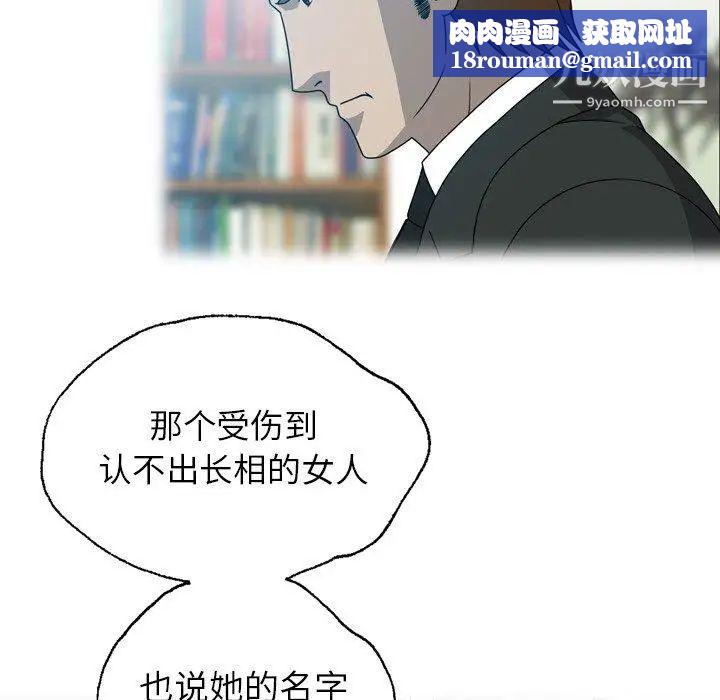 变脸第20话