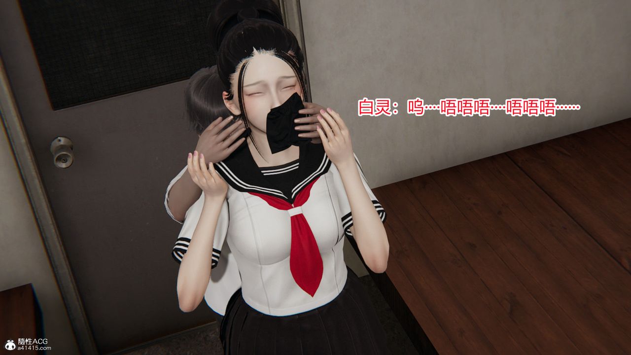 [3D]淫欲游戏第02话