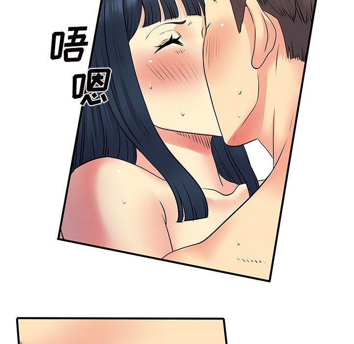离过婚的她第28话