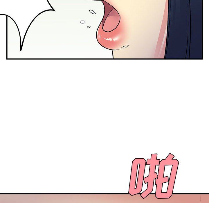 離過婚的她第29話