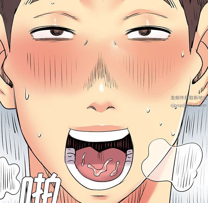 离过婚的她第29话