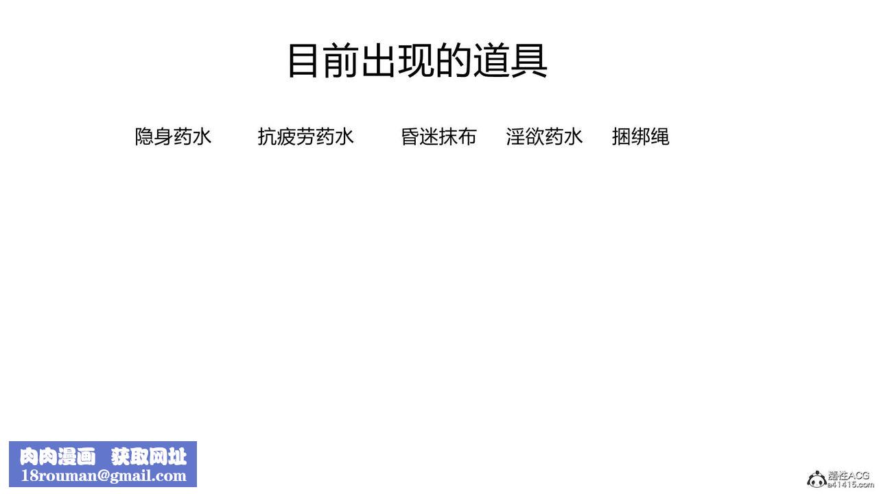 [3D]淫欲游戏第02话