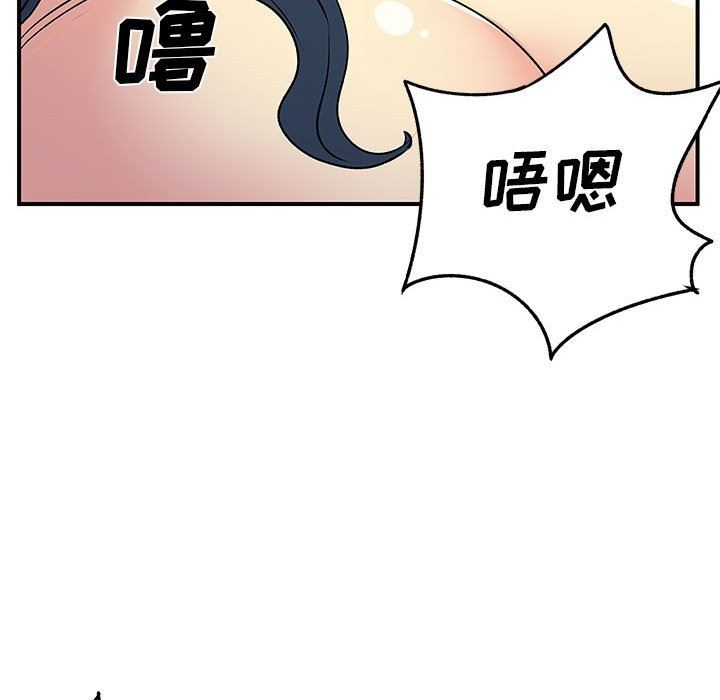 离过婚的她第29话
