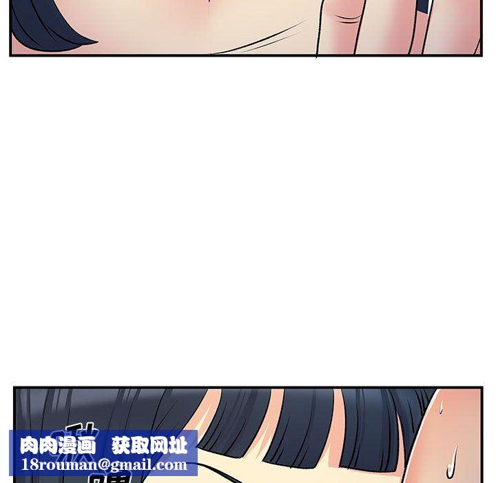 离过婚的她第29话