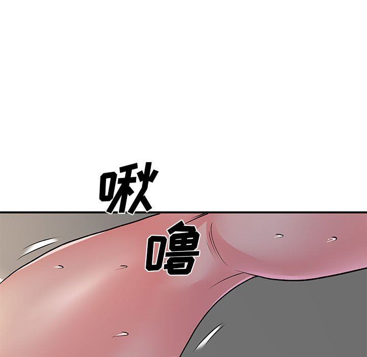 离过婚的她第29话