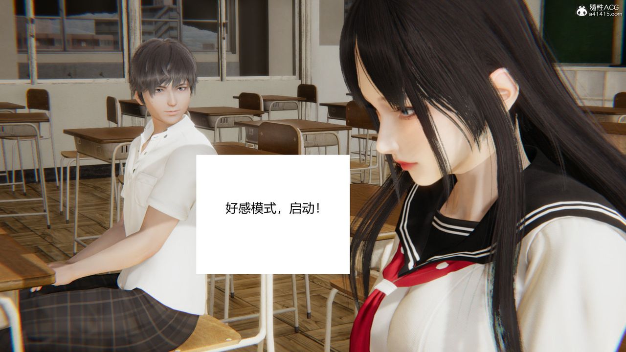 [3D]淫欲游戏第03话