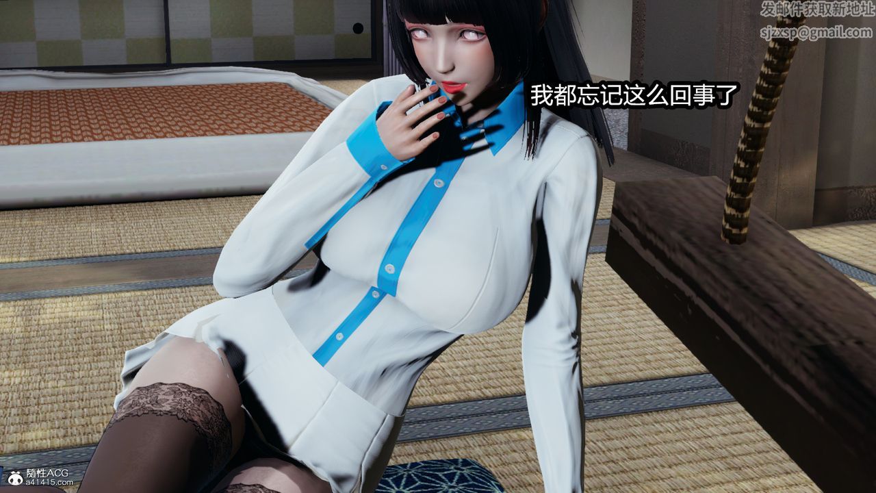 [3D]火影忍者之催眠禁術第01話